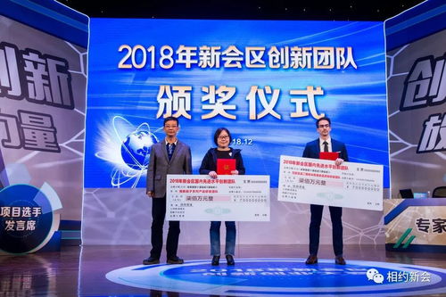 創新創業，新會一直在路上 細胞技術研發與應用助力國際級生物醫藥團隊落戶