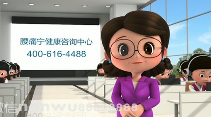 動(dòng)漫藥品廣告004 健康咨詢服務(wù)背后的故事