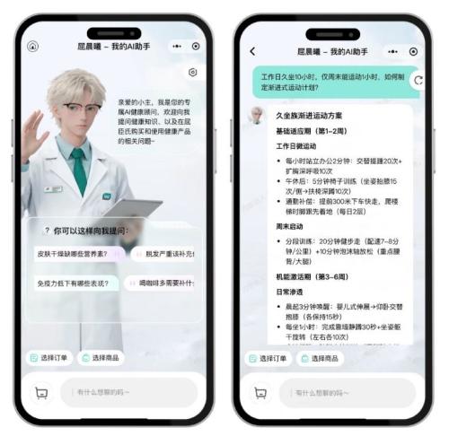 上半年三大門(mén)店場(chǎng)景輪番亮相，屈臣氏以差異化健康咨詢服務(wù)突圍